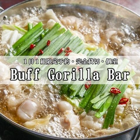 Buff Gorilla Bar バフ ゴリラ バー