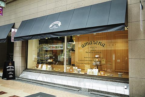 アマレーナ 天神橋店