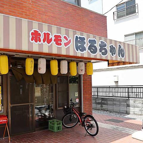 ホルモンほるちゃん 上尾店