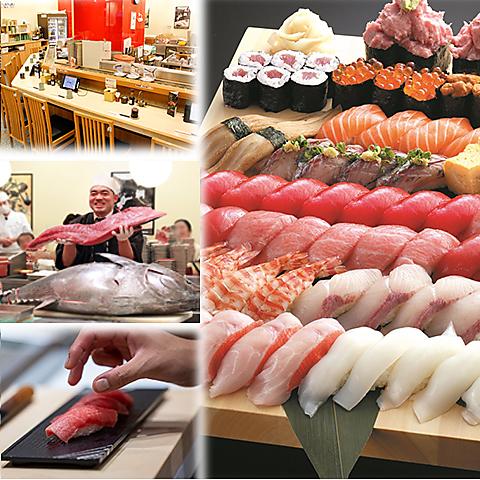 まぐろ問屋 めぐみ水産 MARK is みなとみらい店