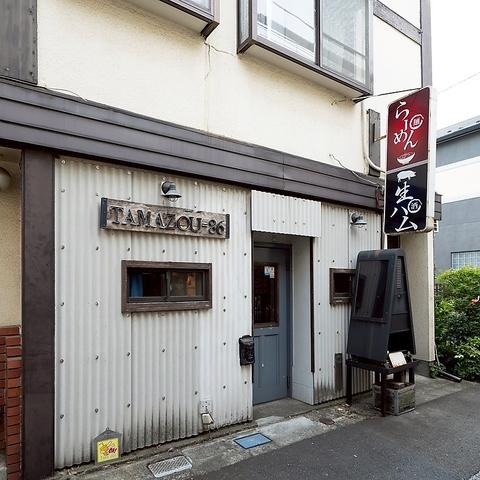 TAMAZOU 86 タマゾウハチロク