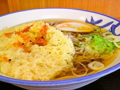 源 富山駅 待合そば店