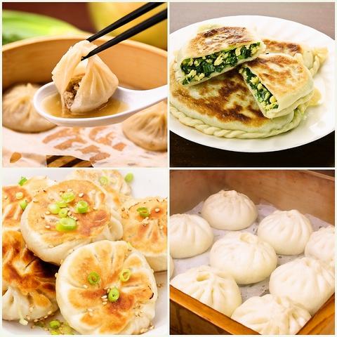 チャイナ点心工房