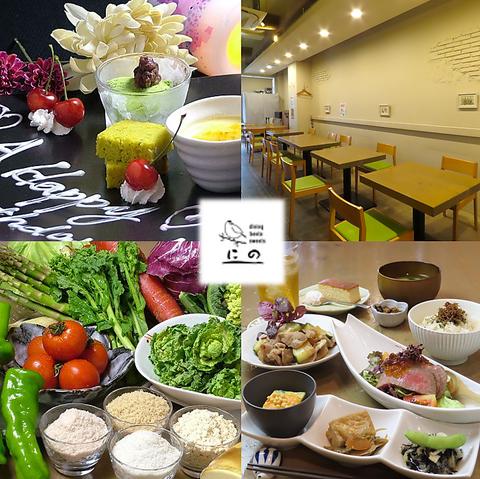 Japanese Dining にの