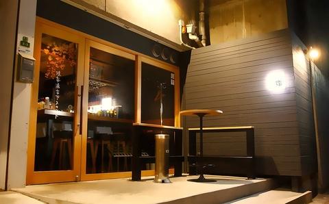 燻製高架下スタンド