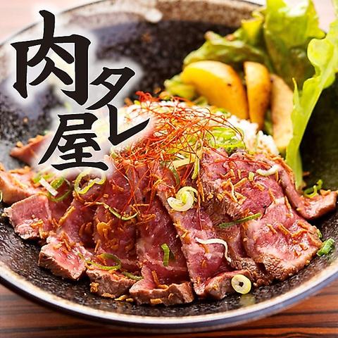 肉タレ屋 加古川店