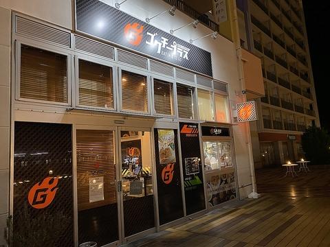極鶏.Bar フレスポ若葉台EAST1階