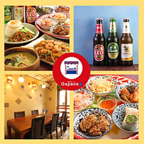 亜細亜キッチンGapaou（ガパオウ）　北大前本店