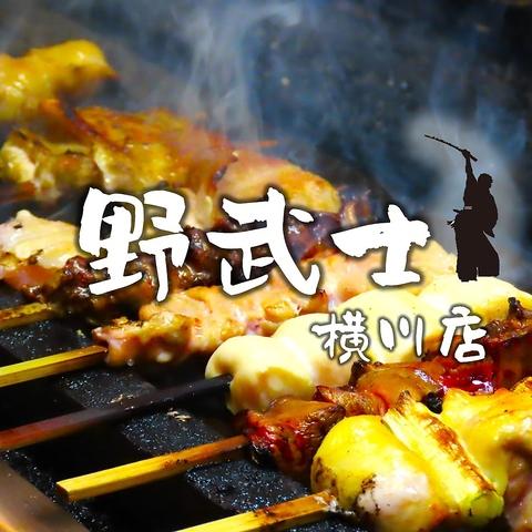 焼鳥居酒屋　野武士　横川店