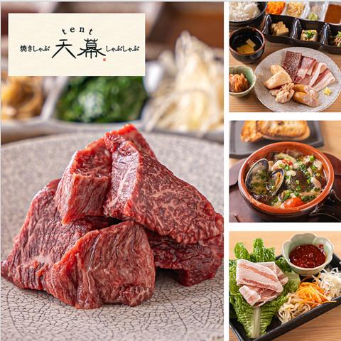 焼きしゃぶ 天幕 てんと しゃぶしゃぶ