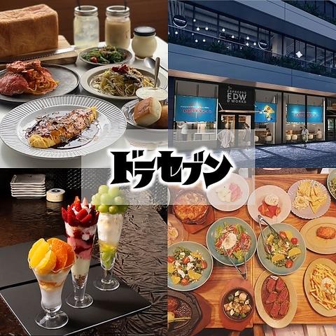 すすきのDRAセブン ココノススキノ店