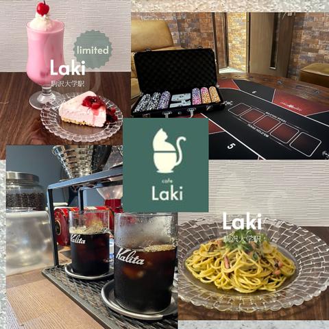 cafe Laki