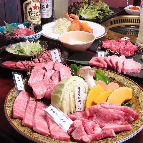 焼肉 すぎの 金沢長坂本店
