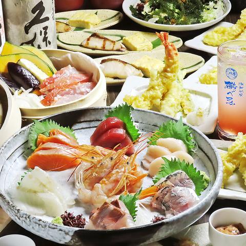 海鮮居酒屋 磯べゑ いそべえ