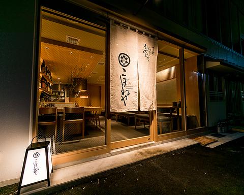 月島もんじゃ こぼれや 結