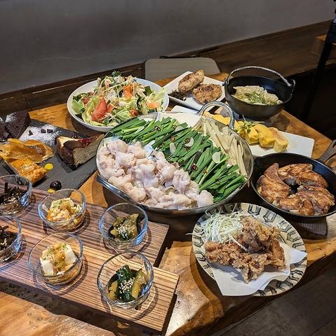 もつ鍋居酒屋 えぐし屋