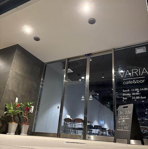 cafe&bar Varia バリア