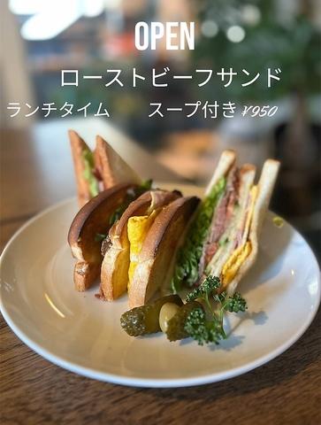 cafe et gogo カフェアンゴーゴー