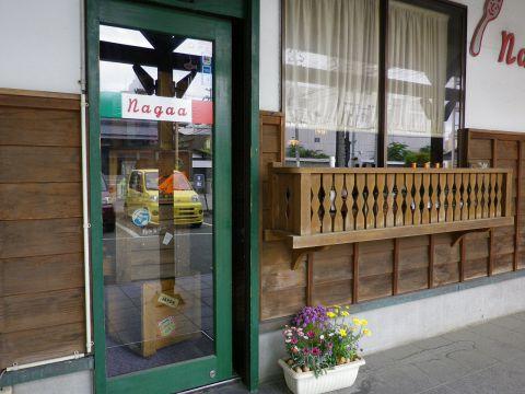 イタリア厨房 ナガア