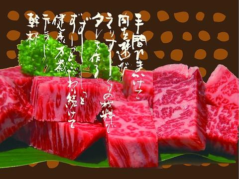 焼肉 友宝