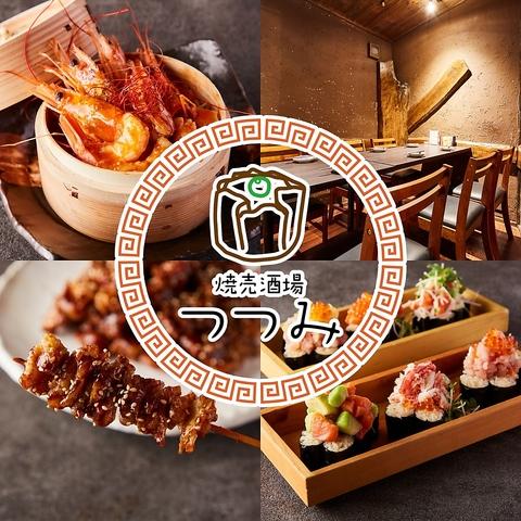 焼売酒場 つつみ 旭川本店