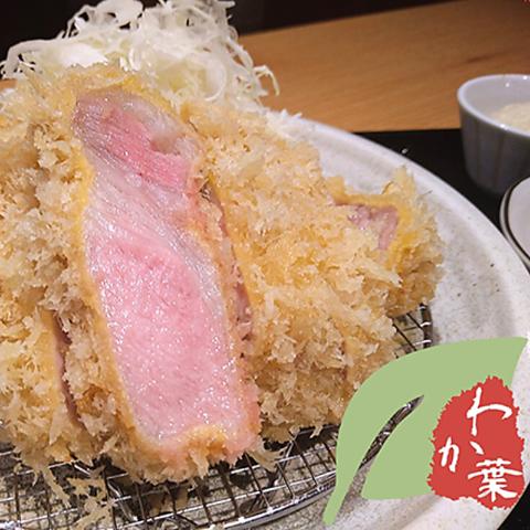 博多とんかつ わか葉 浜松町店