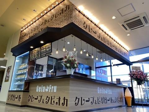 ジェラフル BIGHOP 印西店