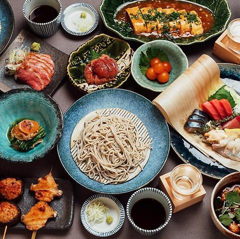 蕎麦と鶏 はんさむ