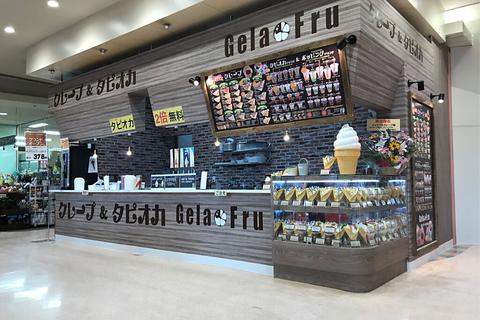 GelaFru イオンジェームス山店