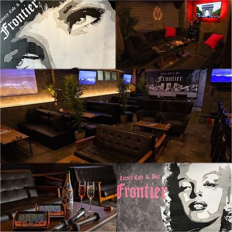 Luxury Cafe&Bar Frontier ラグジュアリー カフェアンドバー フロンティア