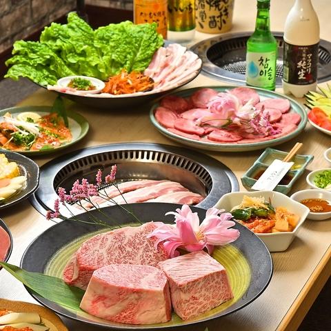 焼肉レストラン アリラン