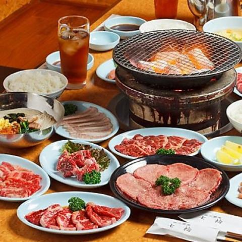 炭火焼肉 七輪 小野原店