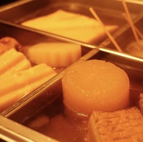 分福茶釜 野毛店