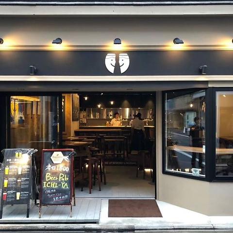 BEER PUB ICHI-YA 京都河原町店