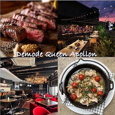 デモデクイーン アポロン 渋谷宇田川町店