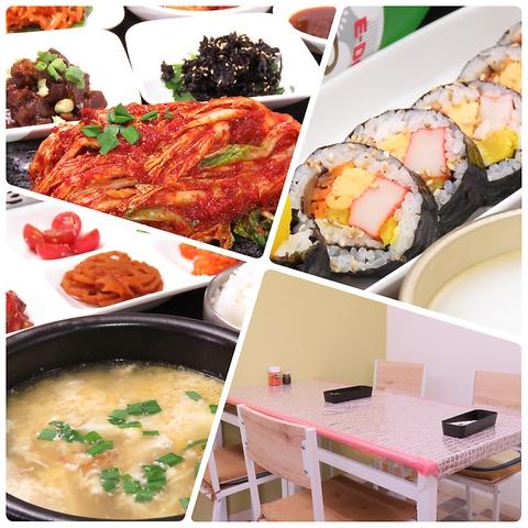 キムチ屋 はなもに