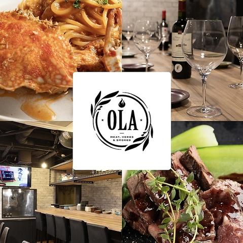 お肉とハーブと燻製 OLA