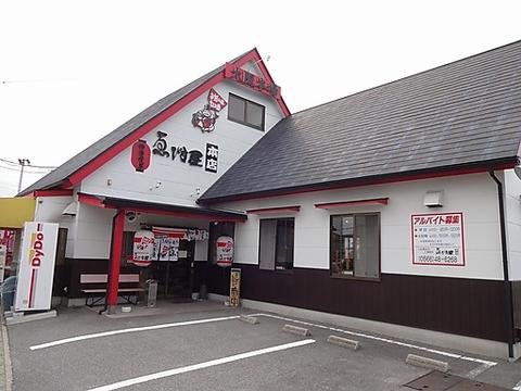 ゑびす屋本店