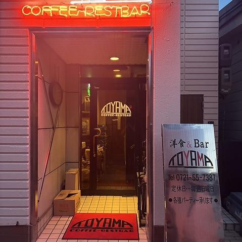 カフェレストバートヤマ