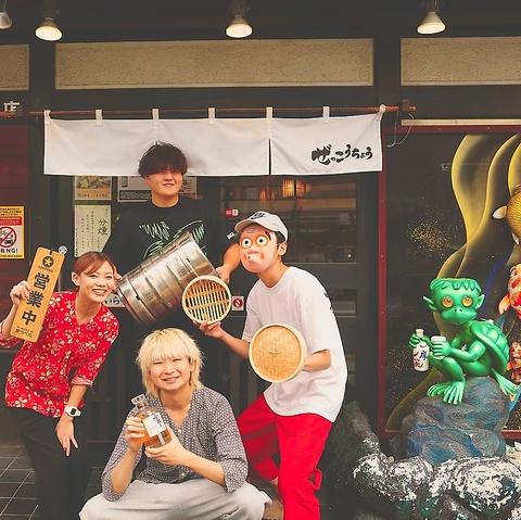 ぜっこうちょう 其の八扇橋店