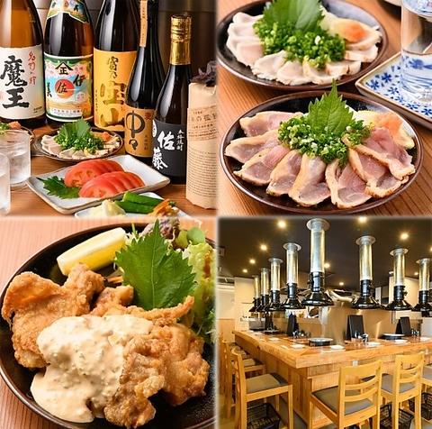 とり焼 ひゅうが