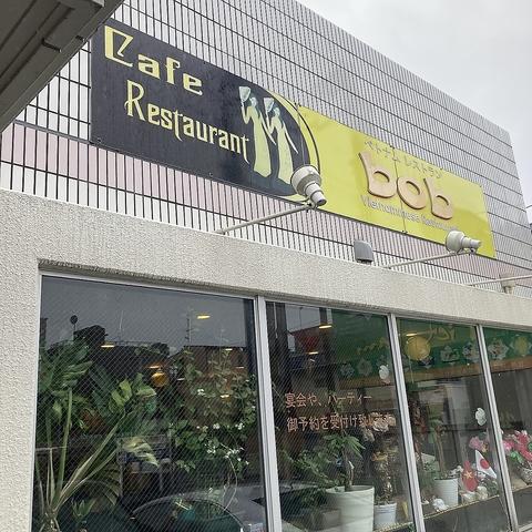 bob VIETNAM RESTAURANT ボブ ベトナムレストラン