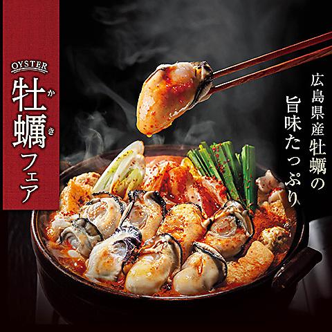 赤から札幌すすきの店