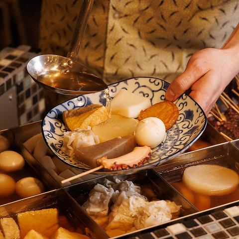 炉端とおでん 呼炉凪来 関内店