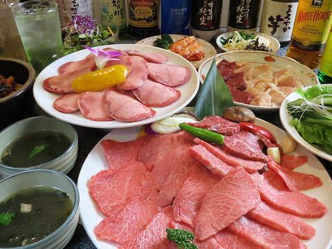 焼肉レストラン 明月館 横浜磯子本店