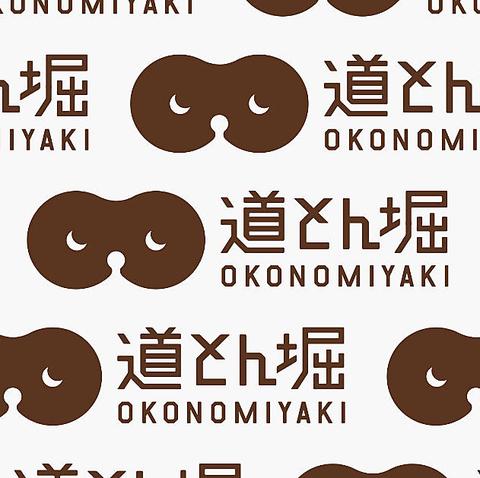 道とん堀 大垣店