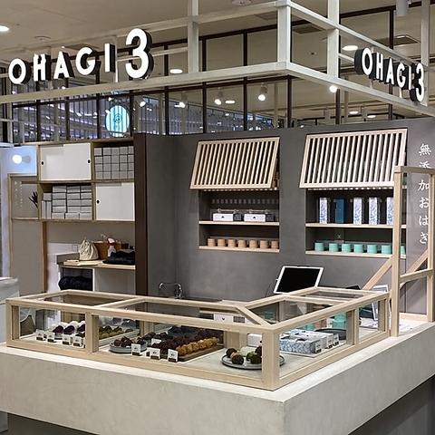 OHAGI3 大名古屋ビル本店