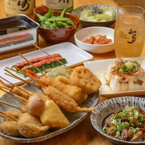 くしなだ姫 神戸三宮