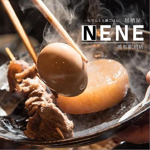 居酒屋 NENE 浦和駅前店