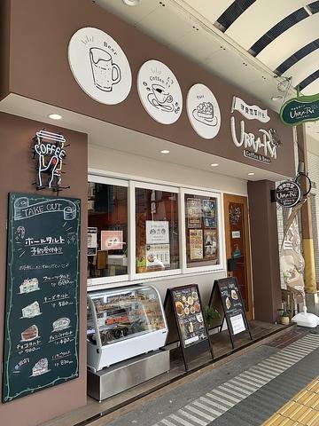 洋食惣菜バル URRA RA